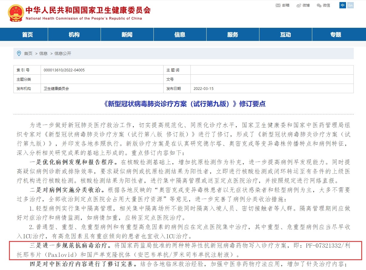 欧美日韩狠狠爱视频a片