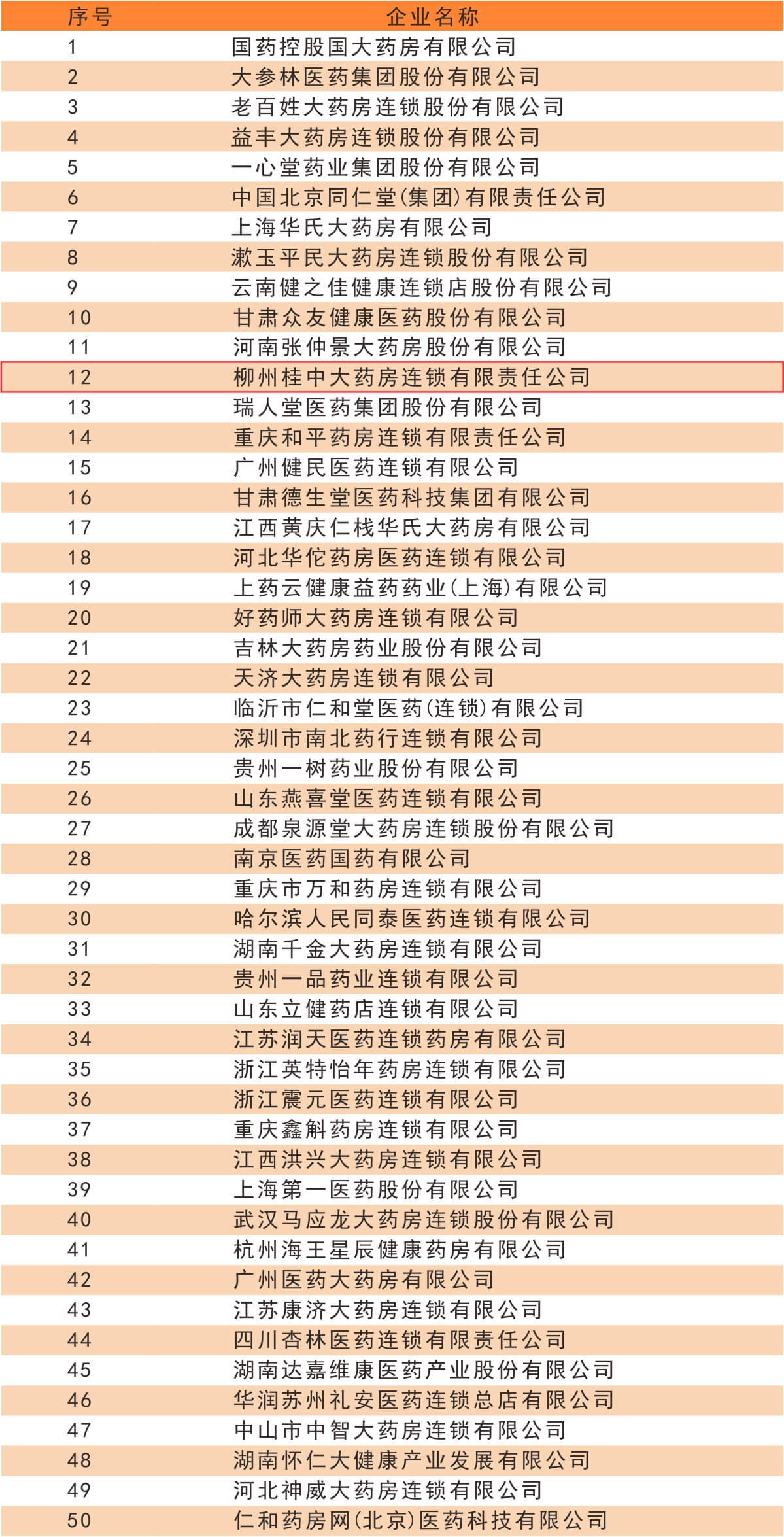 欧美日韩狠狠爱视频a片