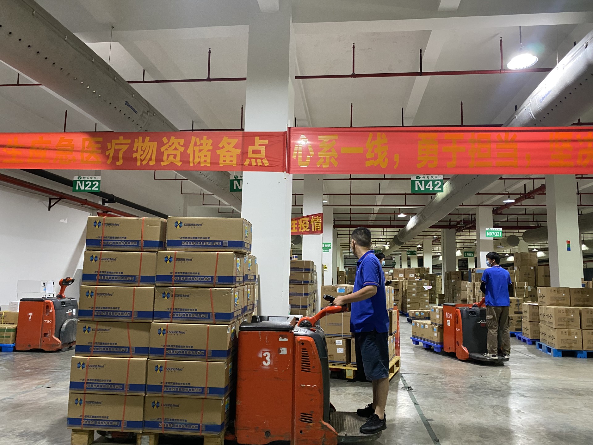 欧美日韩狠狠爱视频a片
