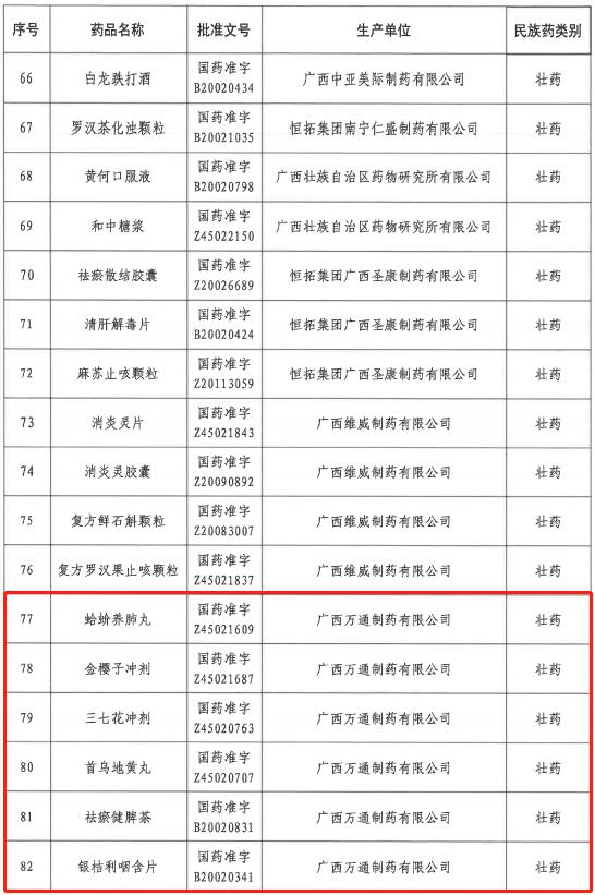 欧美日韩狠狠爱视频a片