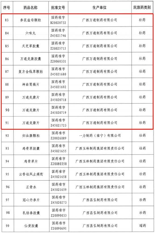 欧美日韩狠狠爱视频a片
