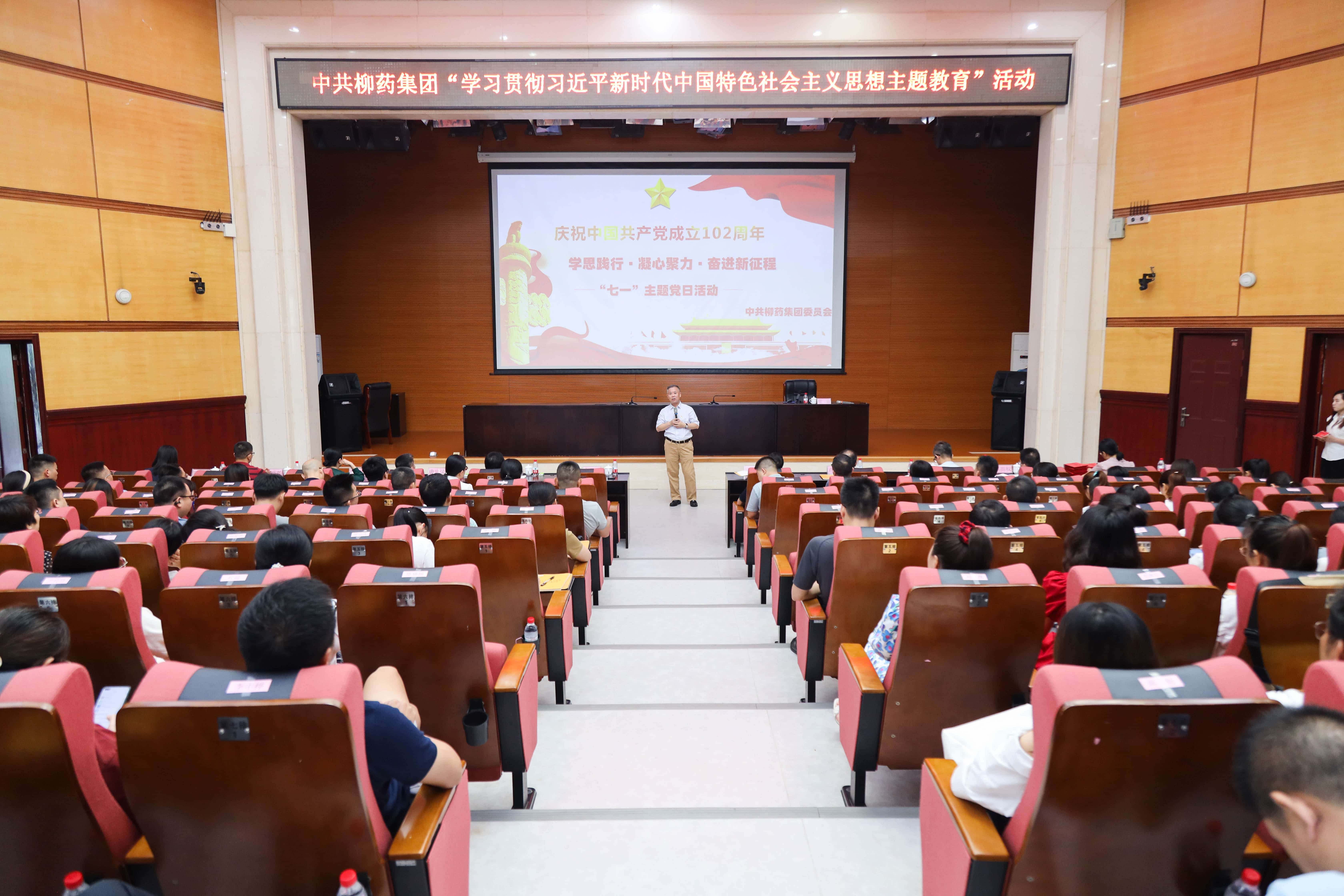 /news/liuyaoxinwen/2023/1009/