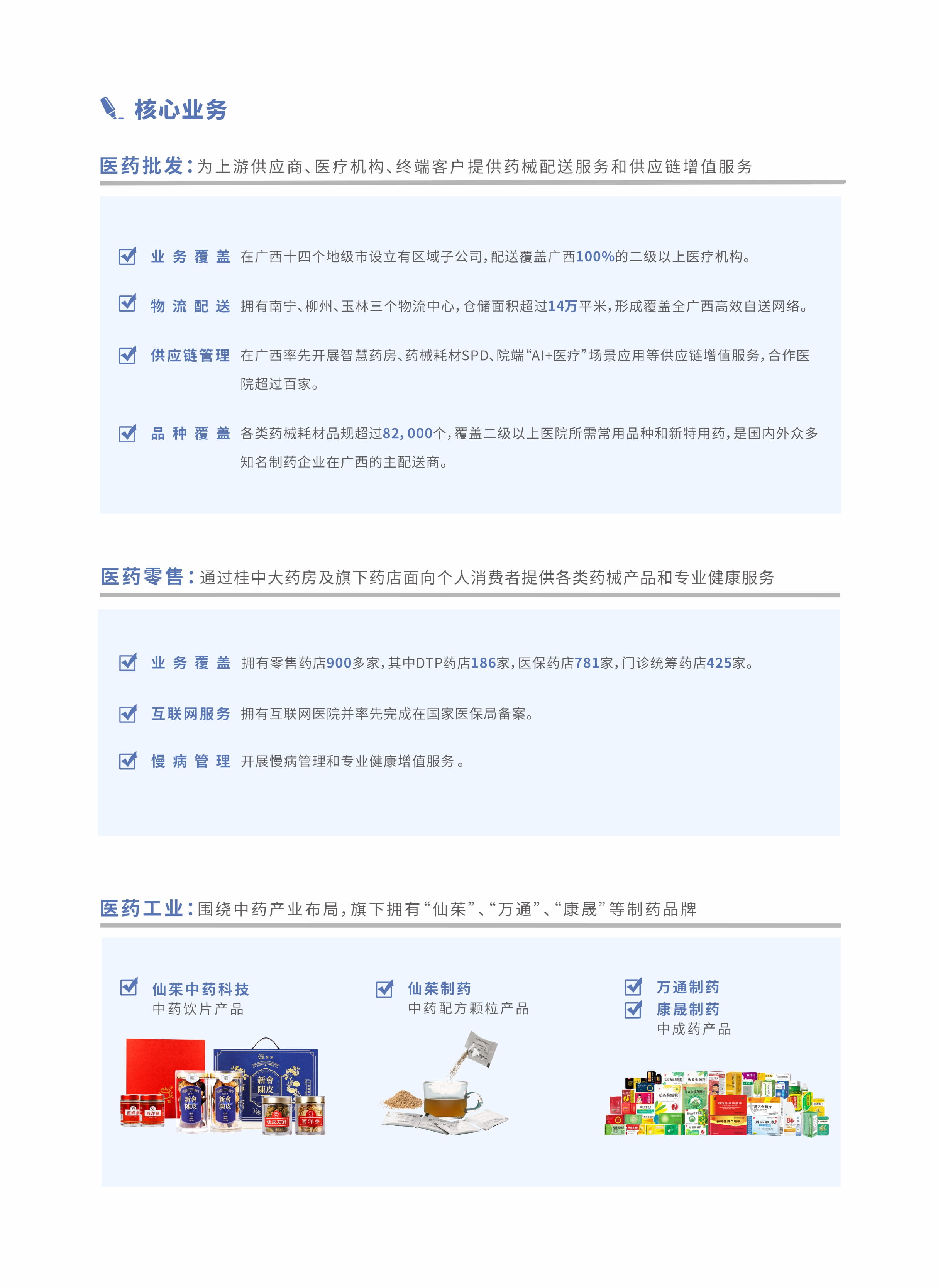 欧美日韩狠狠爱视频a片