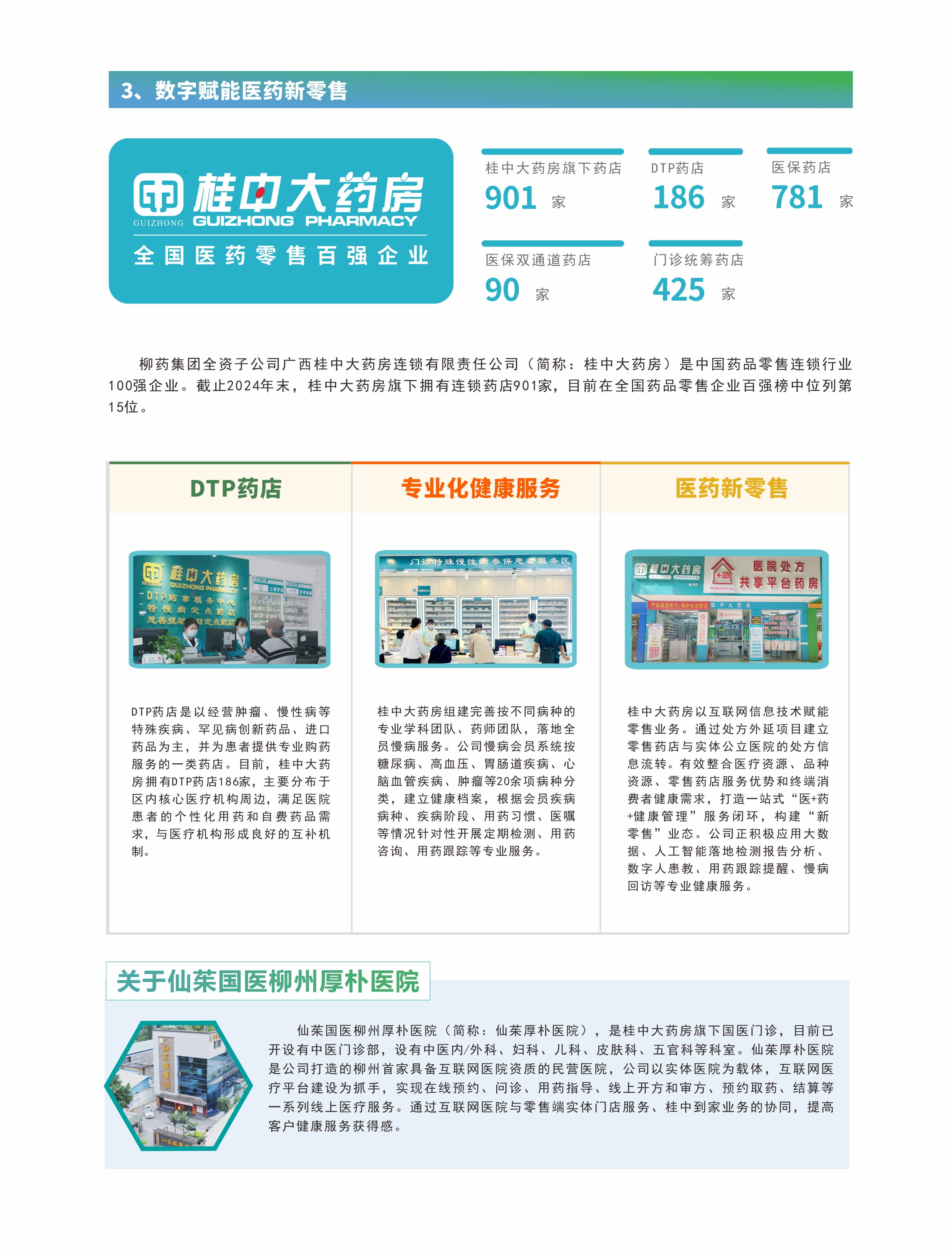欧美日韩狠狠爱视频a片