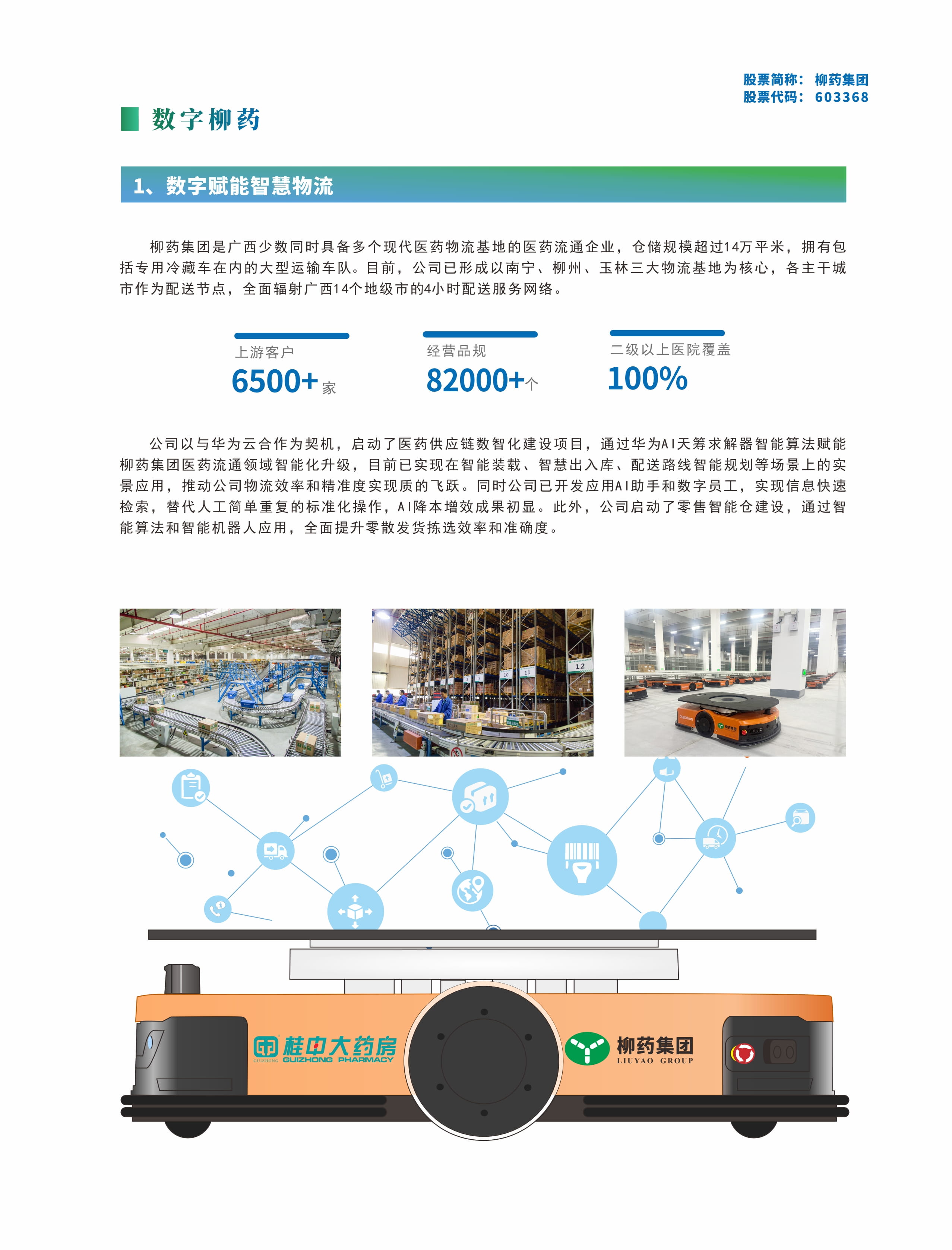 欧美日韩狠狠爱视频a片