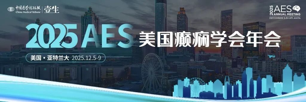 /news/liuyaoxinwen/2025/1230/