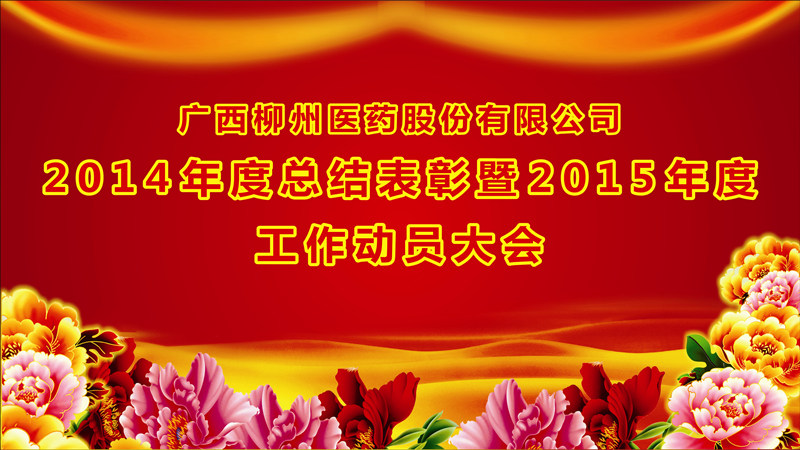 /news/liuyaoxinwen/2015/1117/
