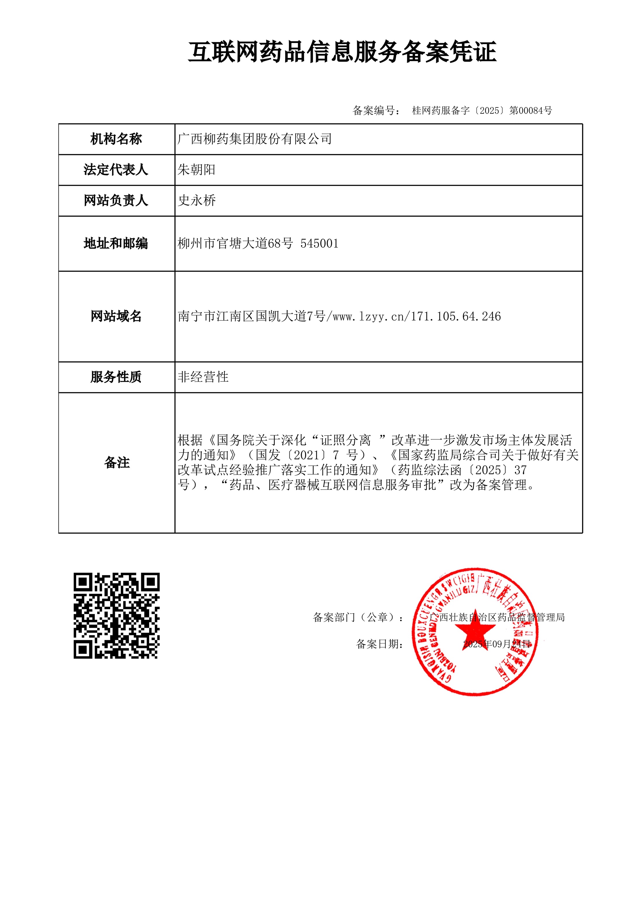 欧美日韩狠狠爱视频a片